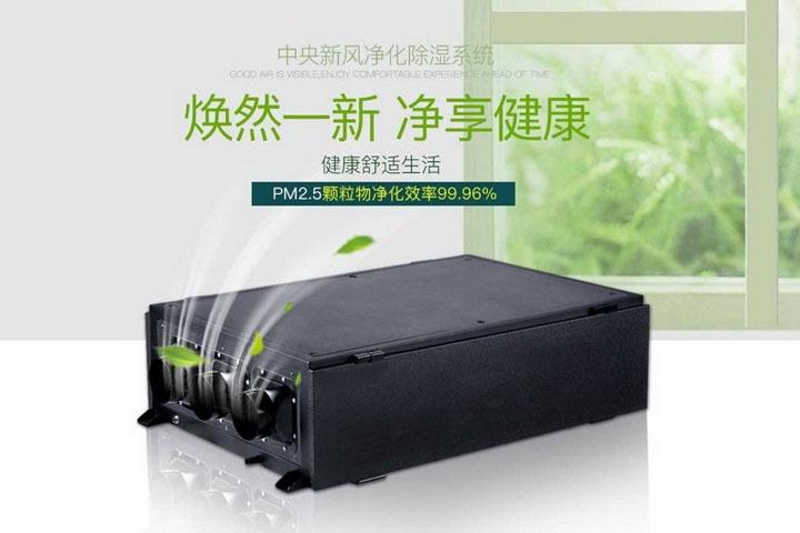 大功率工業(yè)除濕機(jī)，快速除濕一鍵搞定