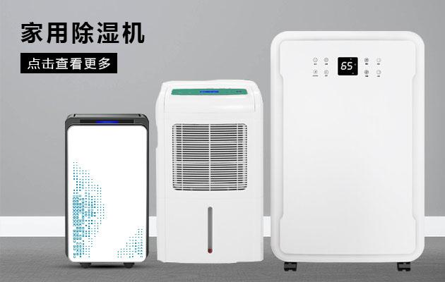 博物館恒溫恒濕空調(diào)，博物館溫濕度監(jiān)控系統(tǒng)